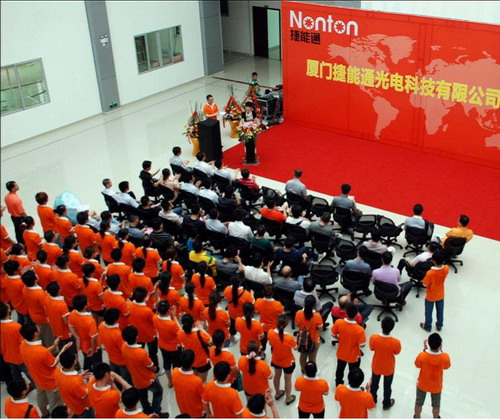 捷能通光电技术研发中心正式入驻育成中心